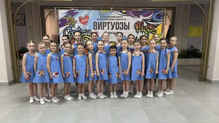 «Виртуозы танца»