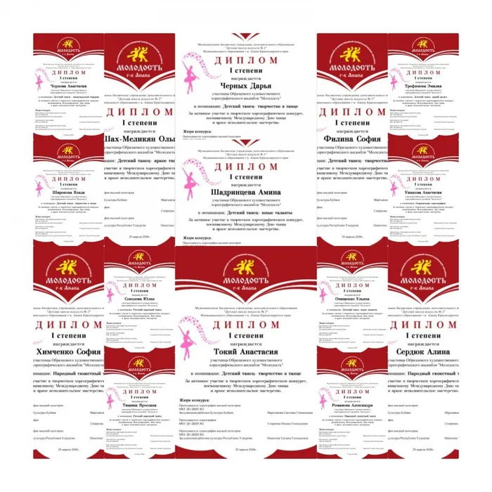 итоги конкурса 3