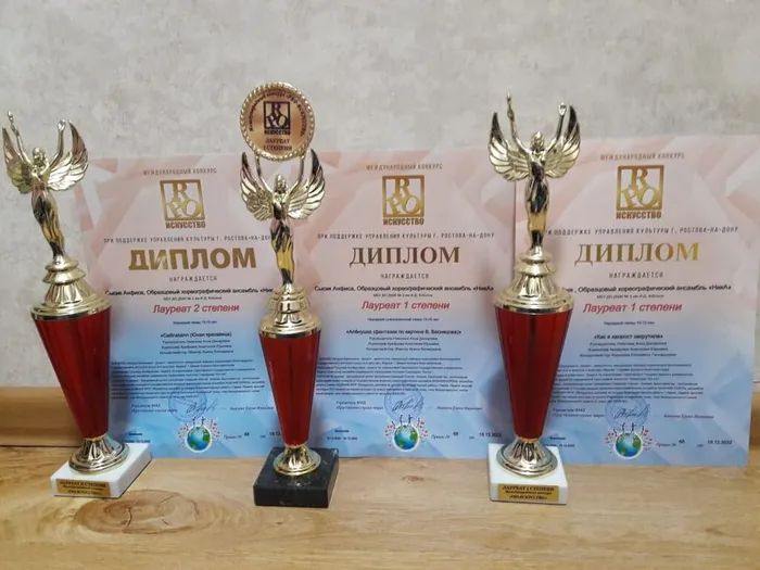 награды