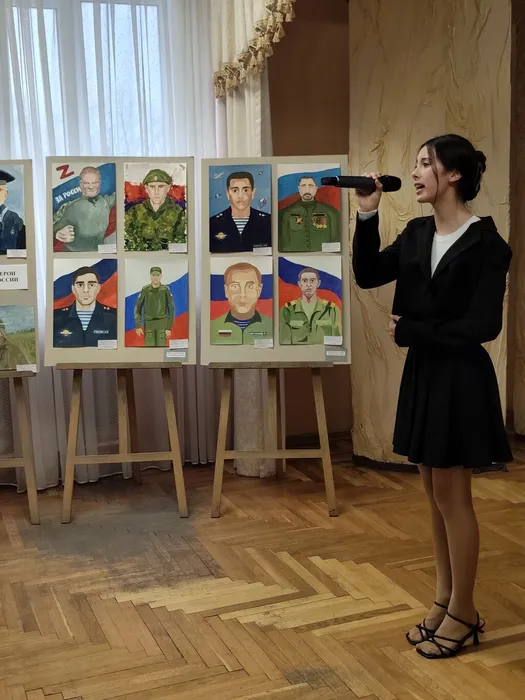 «Герои России»