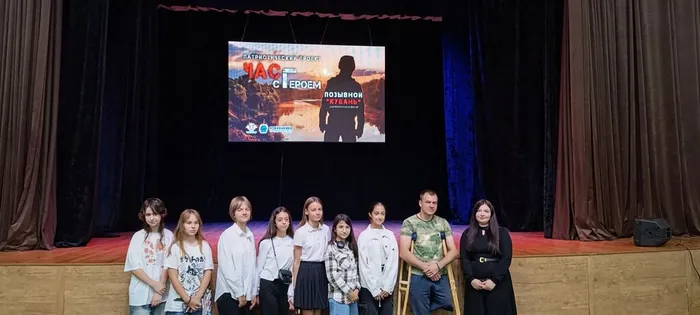 Час с героем