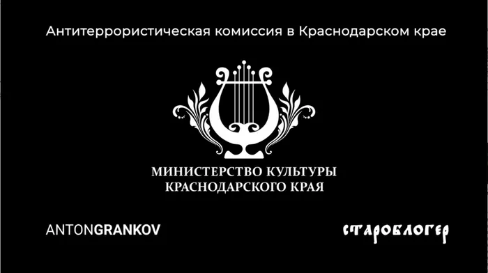 Не дай себя украсть