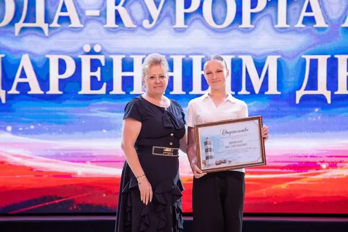 Яновская Яна