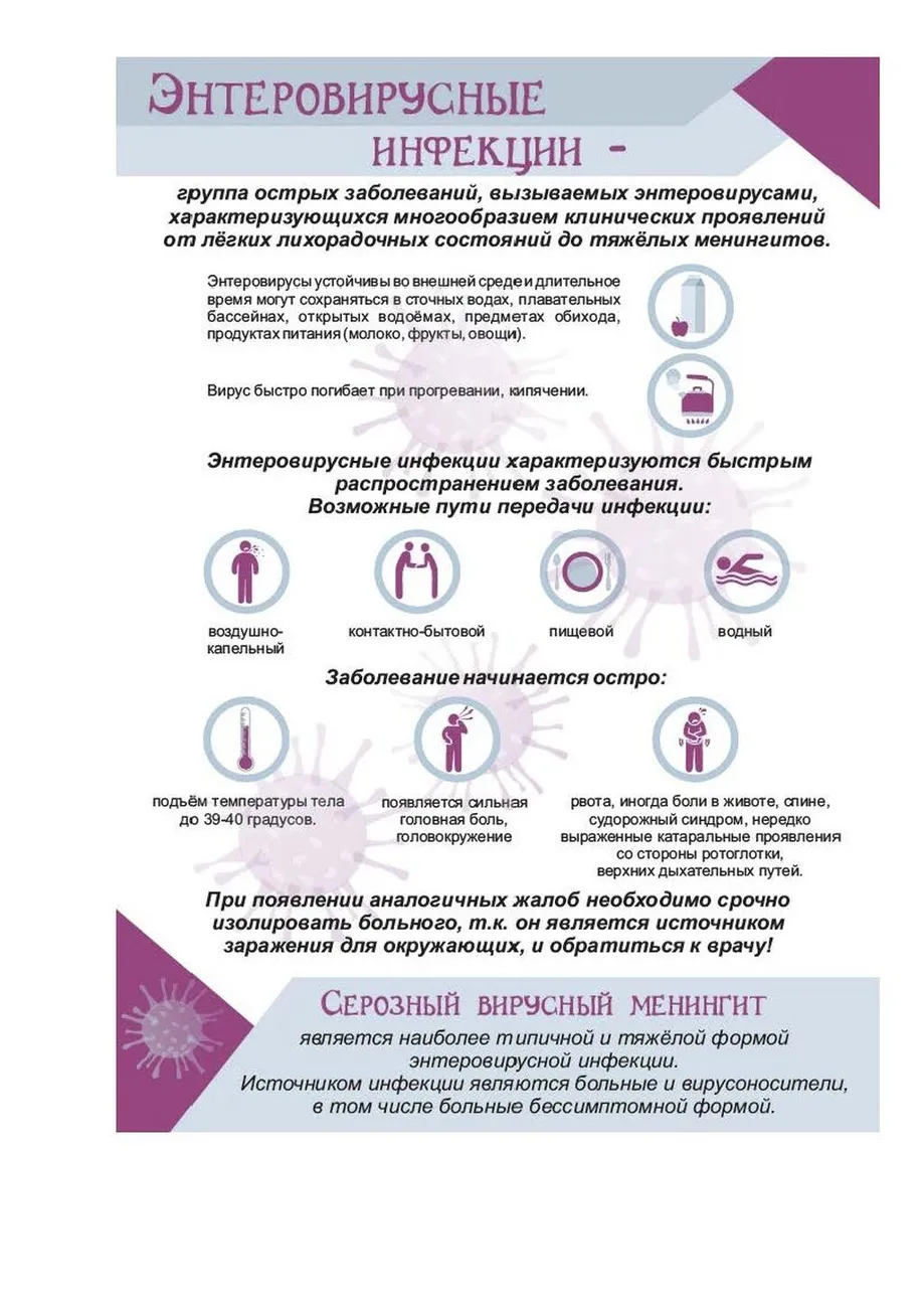буклет_Страница_4
