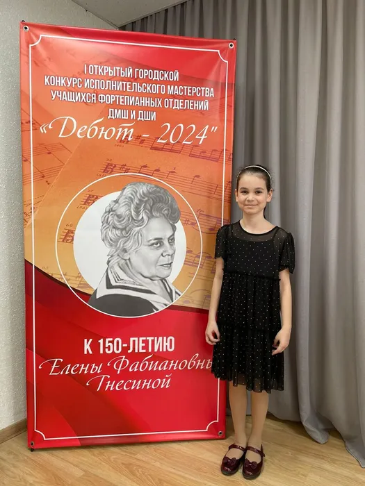 Эмилия Мильштейн