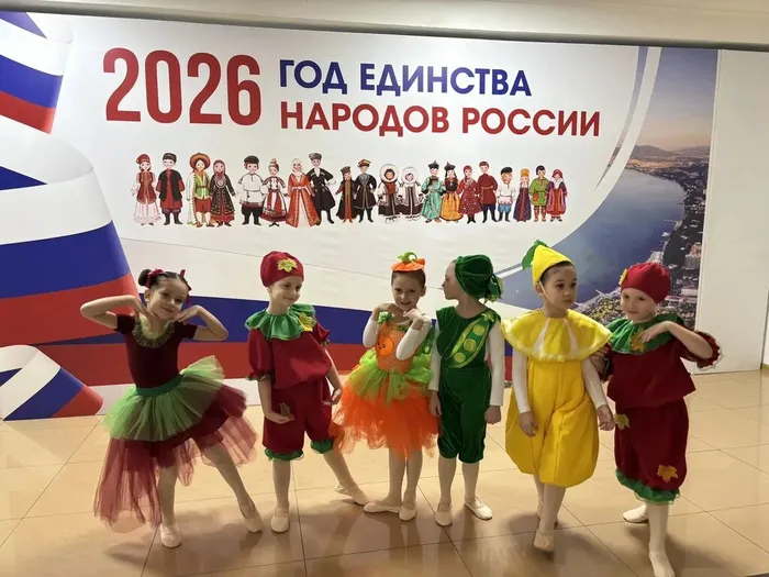 Охха "Мозаика"