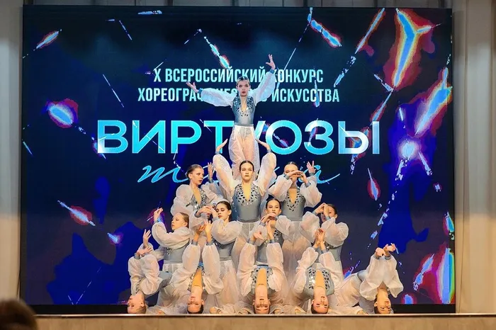 «Виртуозы танца»