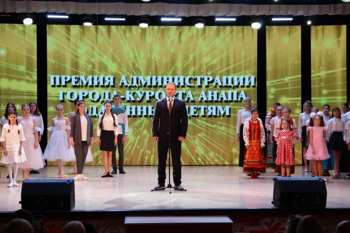 церемония награждения