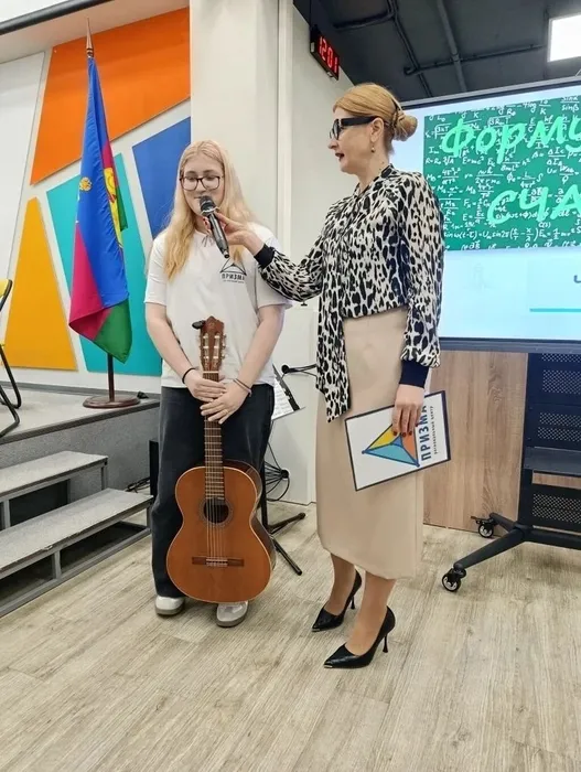 Никитина Призма