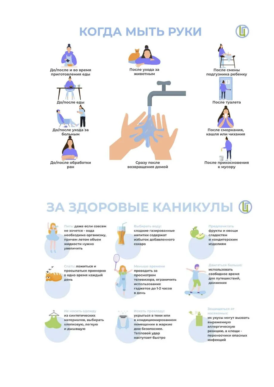 буклет_Страница_6