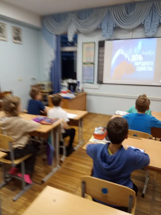 классный час