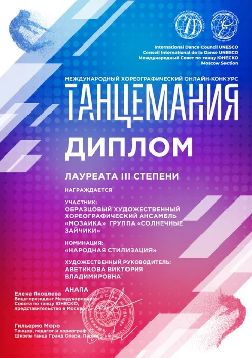 РЕЗИНКИ