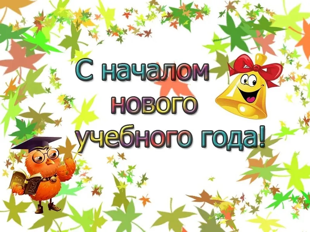 открытка