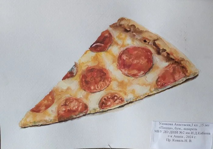 экспонат выставки