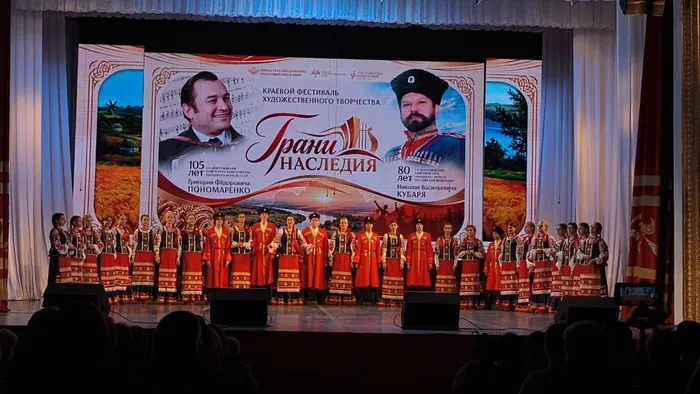 Грани наследия