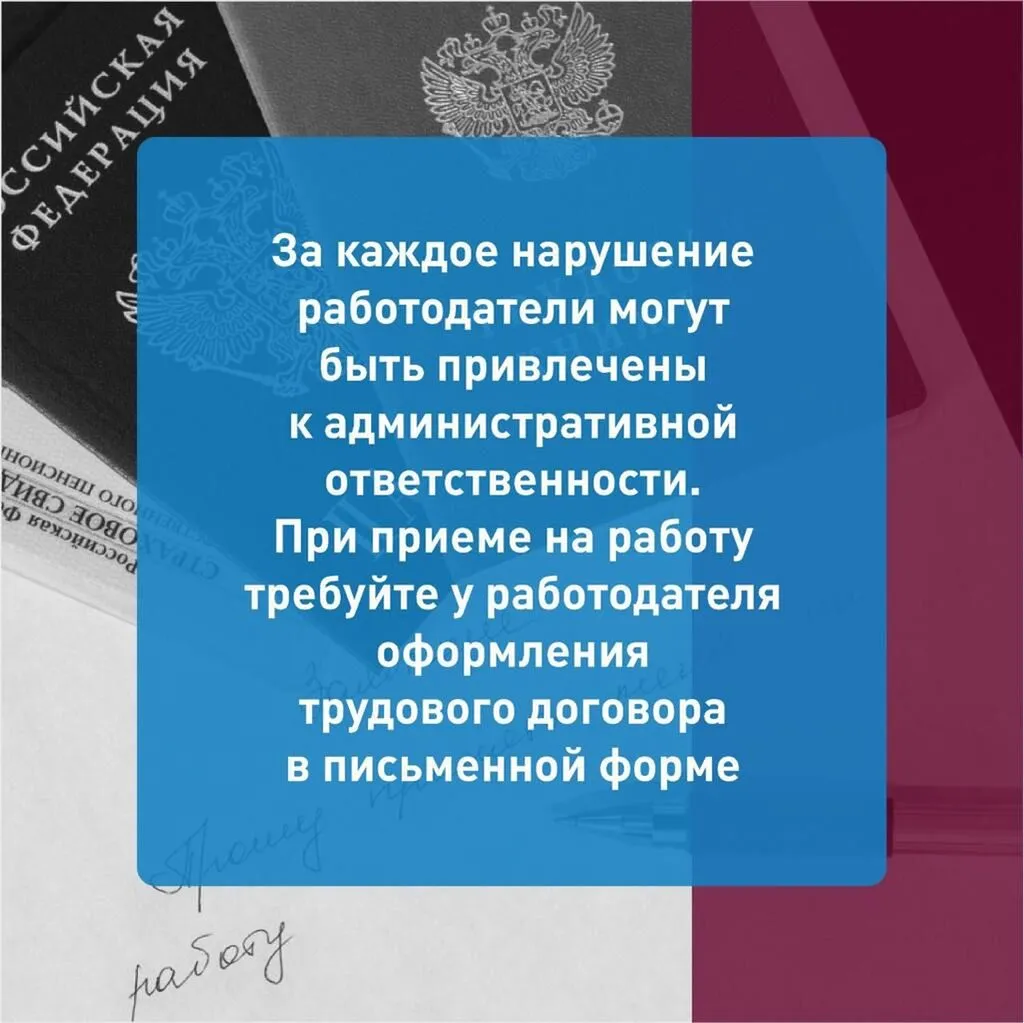 ПЛАКАТ