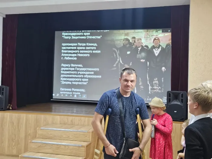 Час с героем