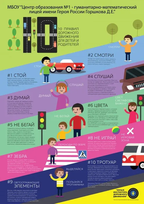 plakat-a3-maksimova-lidia-viktorovna