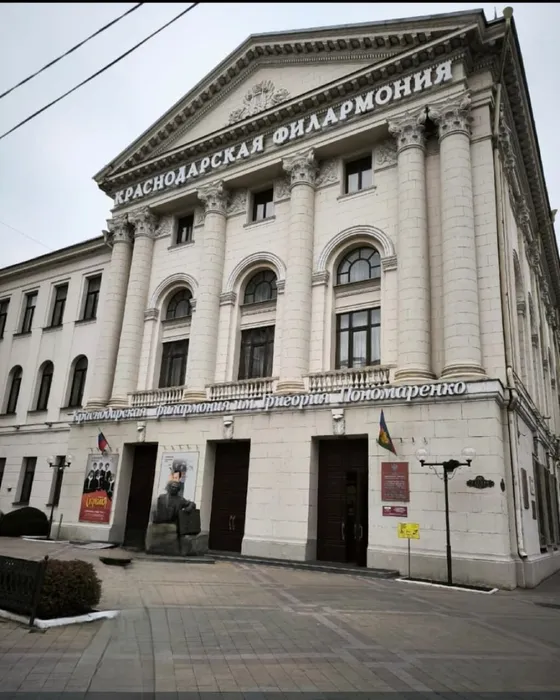 «Жизнь моя – культура»  11 декабря 2025 г. Краснодар