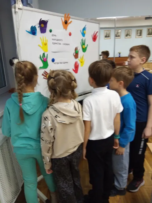 классный час