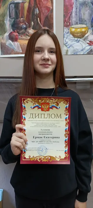 "Юный художник -2025"