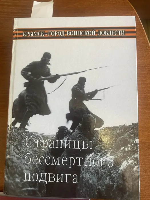 Иван Фёдорович Живилов – легендарный командир партизанского отряда