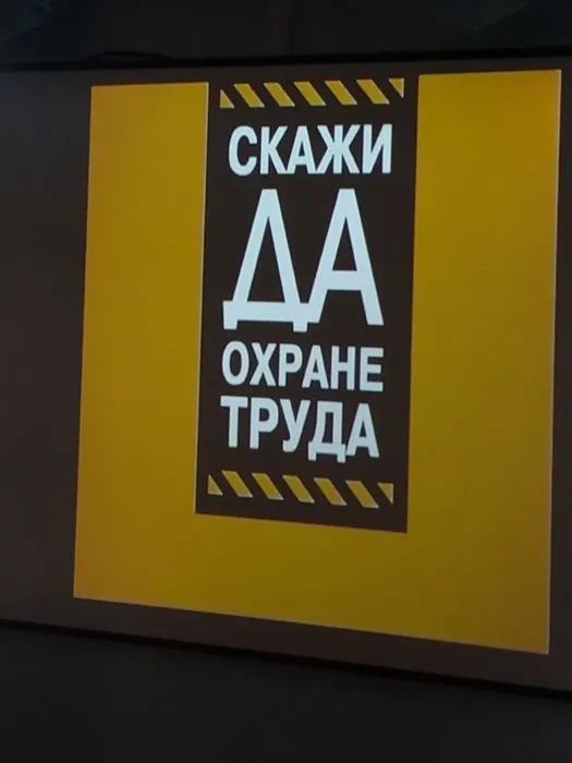слайд из видеоролика