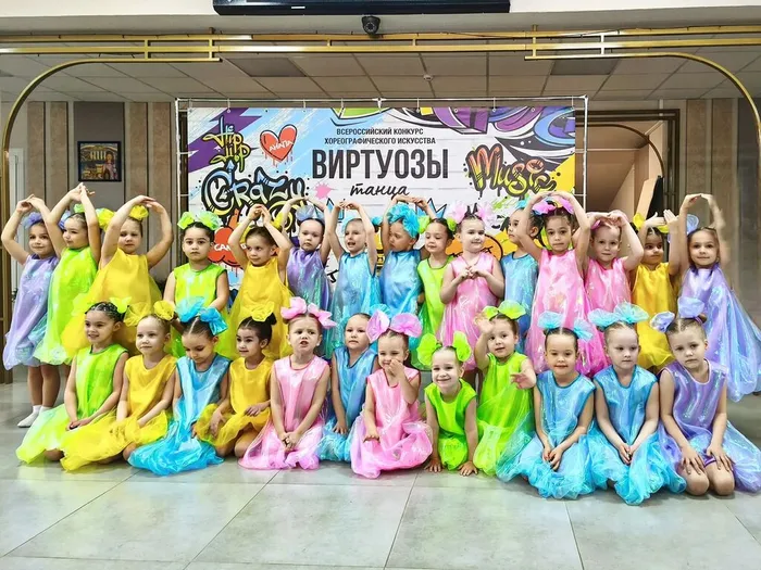 «Виртуозы танца»