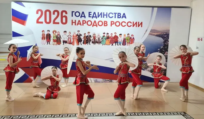 Охха "Мозаика"