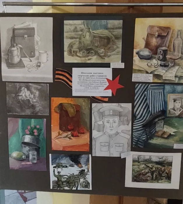 «Великой Победе посвящается»