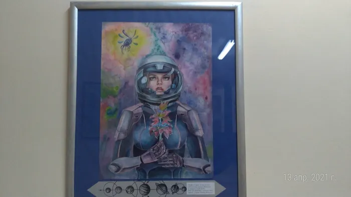 рисунок с выставки